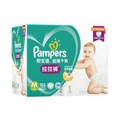 Pampers 帮宝适 超薄干爽 婴儿拉拉裤 M152片 *3件