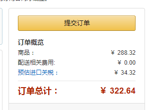 anello AU-A0132 休闲单肩包 *2件