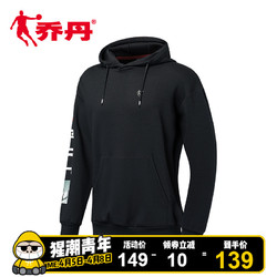 乔丹男装套头衫男2019春季新款针织连帽卫衣男运动上衣休闲服装男