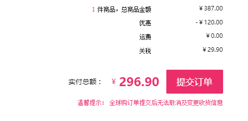 FILORGA 菲洛嘉 赋活洁肤卸妆精华液 400ml *3件