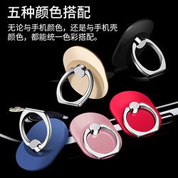 COOBOWE 手机壳指环扣