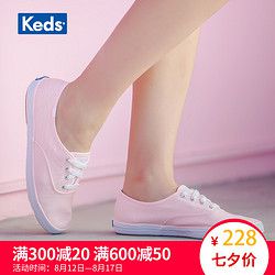 Keds旗舰店女鞋夏季帆布鞋系带低帮鞋休闲布鞋粉色单鞋WF54511