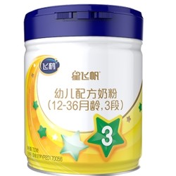 FIRMUS 飞鹤 星飞帆 儿童奶粉 3段 700g*2件