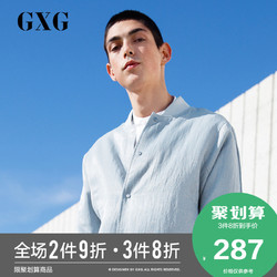 GXG男装 春秋热卖浅蓝色韩版青年棒球领夹克外套男潮#181821147
