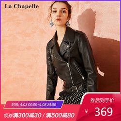 拉夏贝尔2019春装新款黑色短款机车外套女士收腰夹克帅气欧美上衣