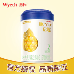 Wyeth illuma惠氏启赋较大婴儿配方奶粉2段900g罐装