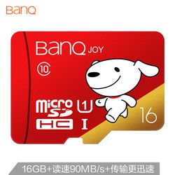 BanQ MicroSDHC USH-1 U1 Class10 TF存储卡 16GB（京东JOY联名款）