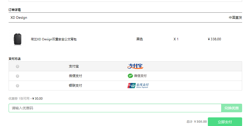 XDDESIGN 双重安全 防盗公文包/双肩包
