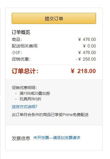 little tikes 小泰克 儿童学步车 *2件