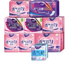 洁婷卫生巾66片双U超薄防侧漏日用夜用超长护垫棉柔9包组合姨妈巾套装卫生棉 IP和非IP包装随机发货