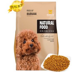 疯狂小狗 肉松系列 小型犬狗粮 2KG *3件