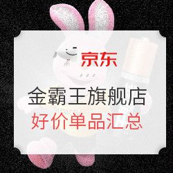 京东 金霸王官方旗舰店