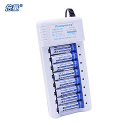 倍量  充电套装