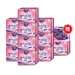 Ladycare 洁婷 棉柔卫生 12包114片(240mm*110+245mm*4片）