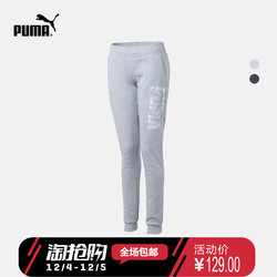 PUMA彪马官方 女子金属质感烫字针织长裤 STYLE 838711