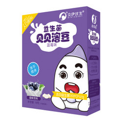 Orientland 欧瑞园 溶豆 宝宝零食 蓝莓味益生菌酸奶溶豆豆18g *8件