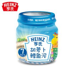 亨氏Heinz 佐餐泥 胡萝卜鳕鱼泥113g 7至36个月适用 宝宝辅食 质地细腻 营养锁鲜 便利贴心