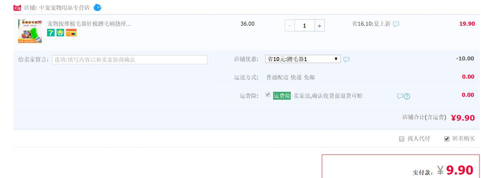 宠物按摩梳毛器针梳蹭毛刷