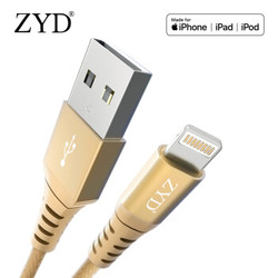 ZYD 苹果数据线 MFi认证 1m金属编织快充线