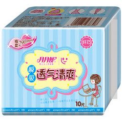 月月舒 瞬吸夜用卫生巾 290mm10片装 *30件