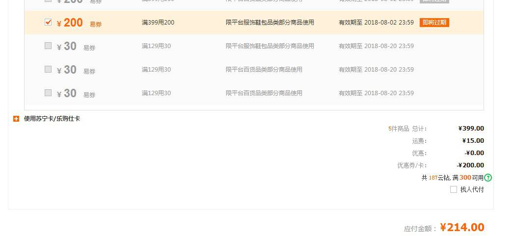 Adidas 阿迪达斯 男鞋2018春季新款运动休闲防滑耐磨沙滩人字拖凉拖鞋BB0503 X *4件 +凑单品