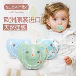 苏维妮（suavinex）安抚奶嘴0-6个月 新生儿拇指型婴儿奶嘴 西班牙进口 绿色小兔子 *4件+凑单品