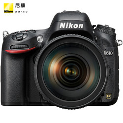 Nikon 尼康 D610 单反套机（AF-S VR 24-120mmF4 G ED）