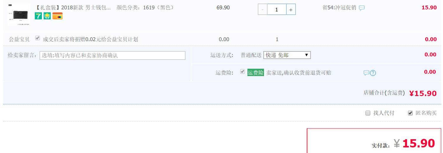 SMACO 男士手拿包 黑/棕色可选