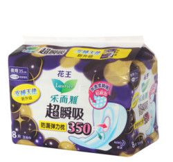Laurier 乐而雅 超瞬吸纤巧立围 超长夜用卫生巾 35cm *3件