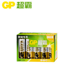 GP 超霸电池 5号五号碱性1.5V干电池 20节粒装