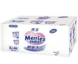 Merries 妙而舒 瞬爽透气婴儿纸尿裤 特大号XL84片 *4件