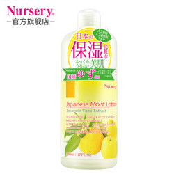 Nursery娜斯丽 爽肤水 500ml
