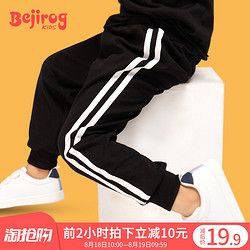 秋季儿童时尚运动裤