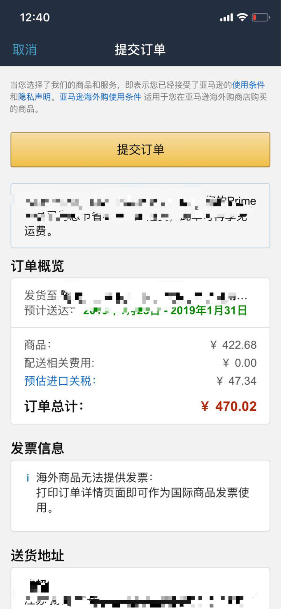 Elizabeth Arden 伊丽莎白·雅顿 时空焕活夜间多效视黄醇胶囊精华 小粉胶 60粒