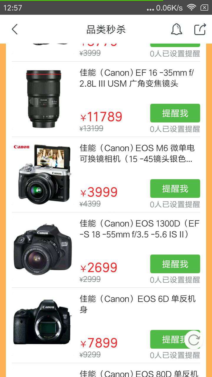Canon 佳能 EF 16-35mm f/2.8L III USM 广角变焦镜头