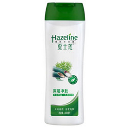Hazeline 夏士莲 深层净肤沐浴露 400ml *5件