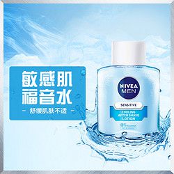 NIVEA 妮维雅 男士舒安冰酷保湿水 须后爽肤水 100ml *4件