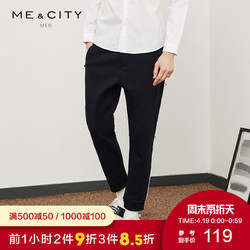 折|MECITY侧边撞色拼接运动裤男韩版束脚慢跑休闲裤
