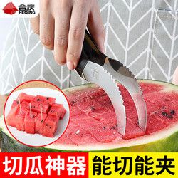 合庆不锈钢切西瓜神器西瓜分割器