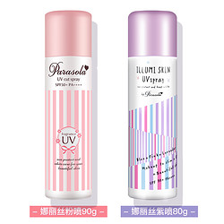 NARIS UP 娜丽丝 防晒喷雾 SPF50 PA++++ 90g *2件
