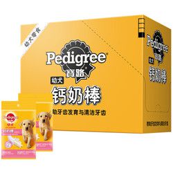 宝路 宠物零食狗零食 幼犬钙奶棒洁齿棒磨牙棒狗咬胶60g*12整盒装 *2件