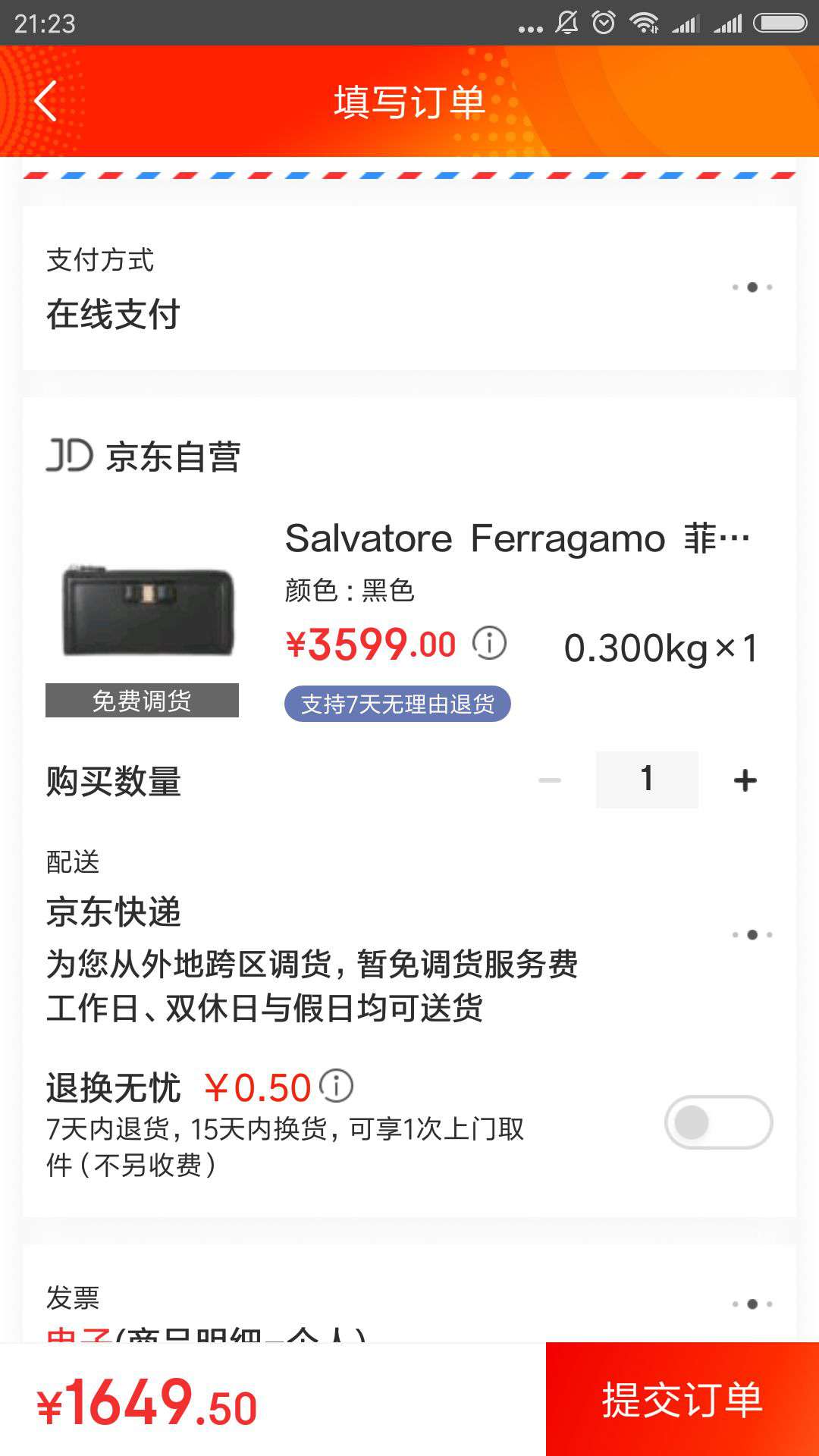 Salvatore Ferragamo 菲拉格慕 22C907 女士长款钱包