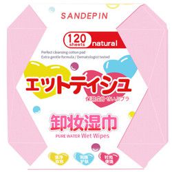 三迪逸品 化妆棉 盒装纯棉卸妆湿巾 120片 *10件