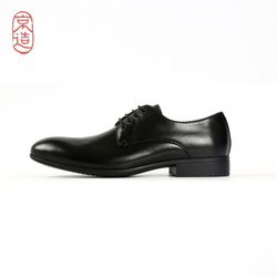 京造 HY1688 男士商务正装鞋  +凑单品