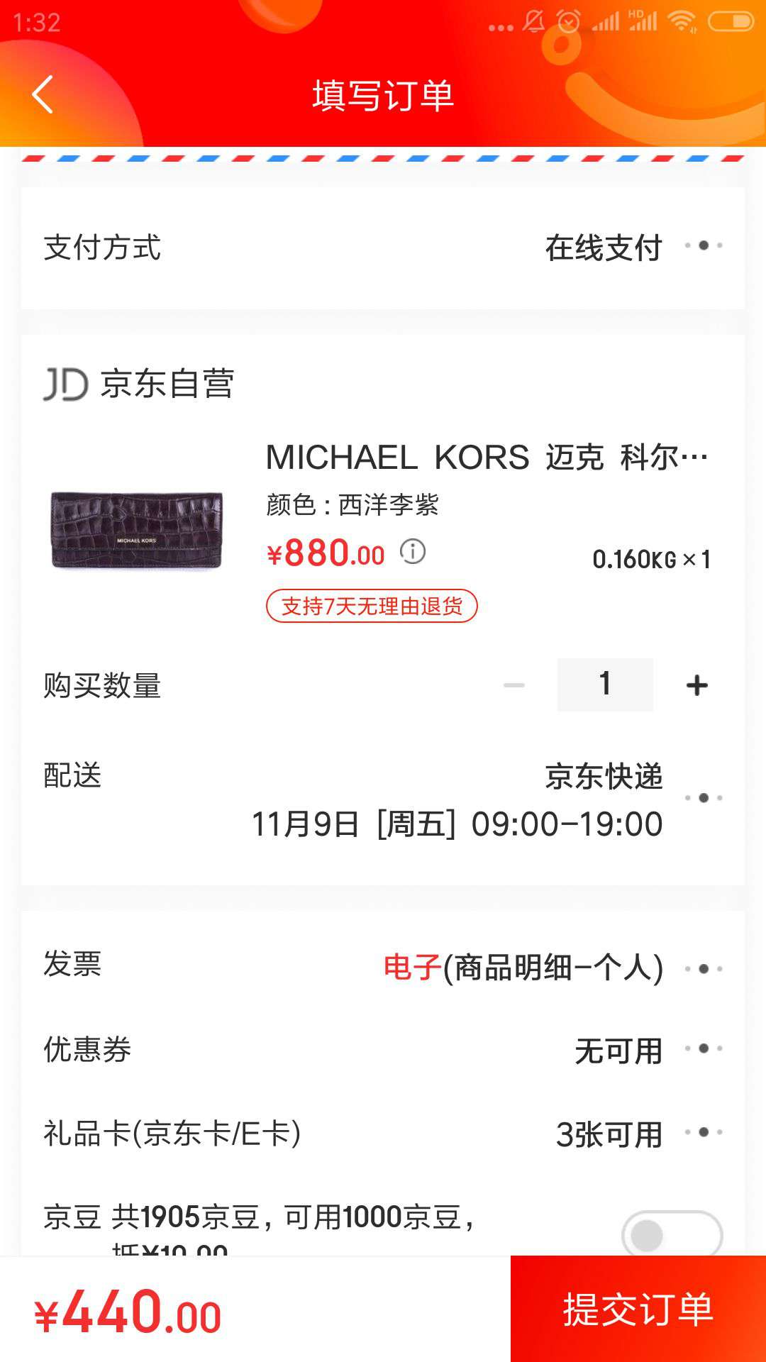 MICHAEL KORS 迈克·科尔斯  Jet Set Travel 32F7GF6F2E 女士长款钱包