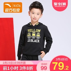 ANTA 安踏 儿童带帽卫衣