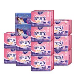 Ladycare 洁婷 棉柔卫生巾 日用夜用组合套装 11包 88片 *2件