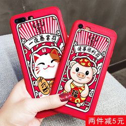 X-IT 招财猫 iPhone手机保护壳（iPhone6/6s 一夜暴富符）