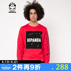 HIPANDA  男款 红色绣花卫衣 这就是街舞 同款