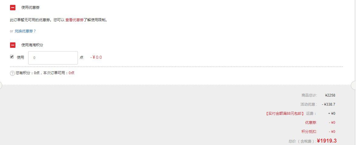 COACH 蔻驰 F59057MID 男士公文包 *2件